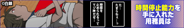 バナー