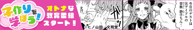 バナー5