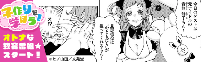 バナー6