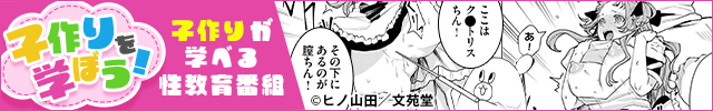 バナー8