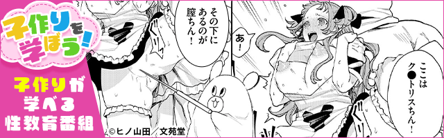 バナー9