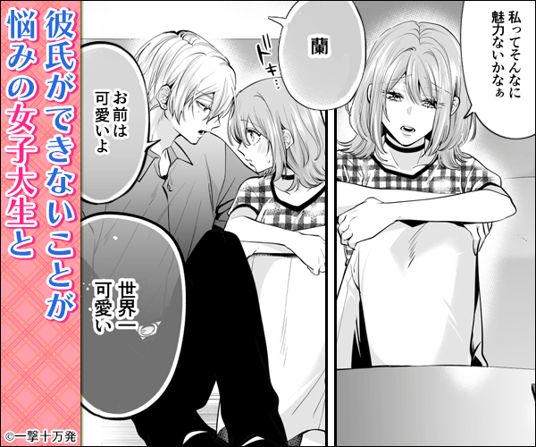 『大きくなったら結婚してくれるって言ったじゃん！』