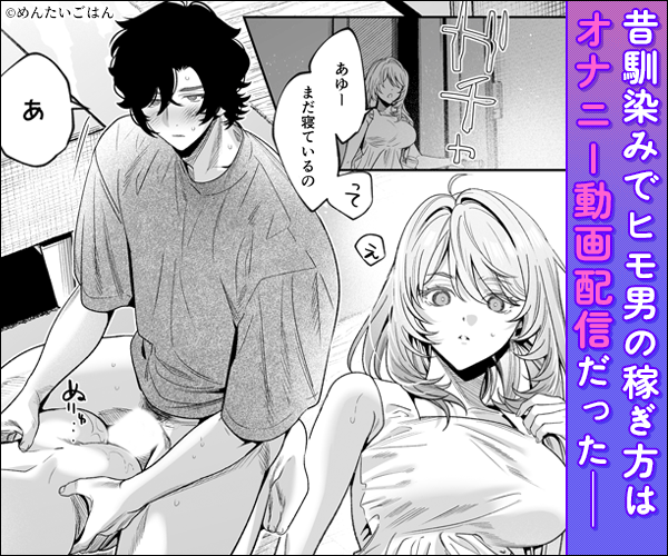 純愛・恋愛