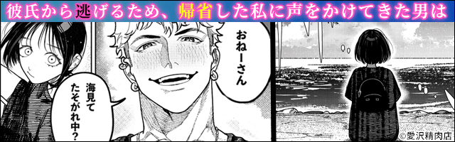 『幽霊しょーちゃんの告白』