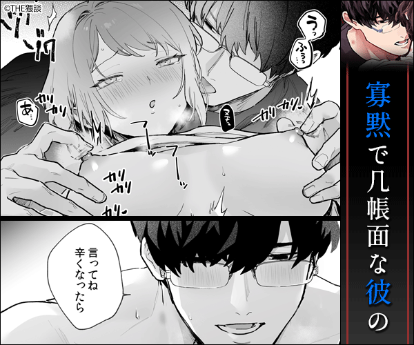 恋人同士