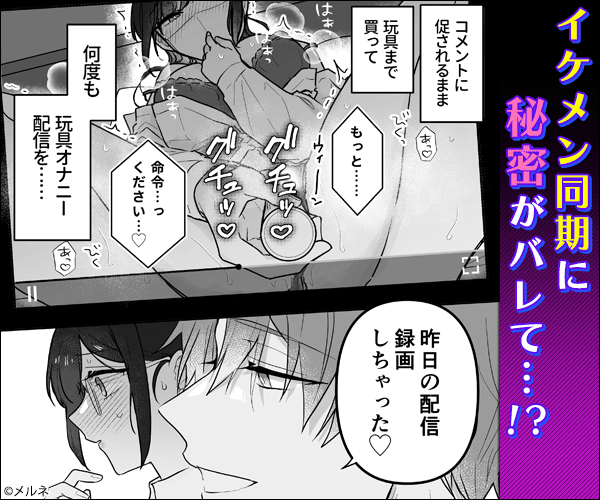 クンニ