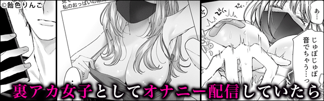 広告バナー