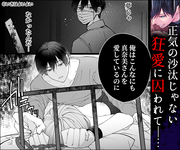 連続絶頂