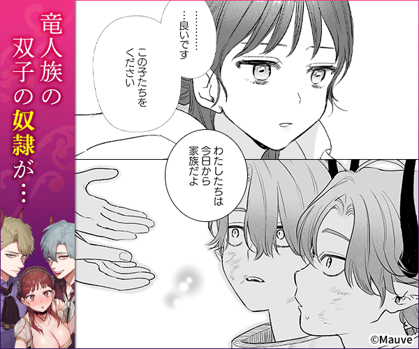 皇妃さまの育児論36話ネタバレ 秘めたる想いと共に 放課後マンガ