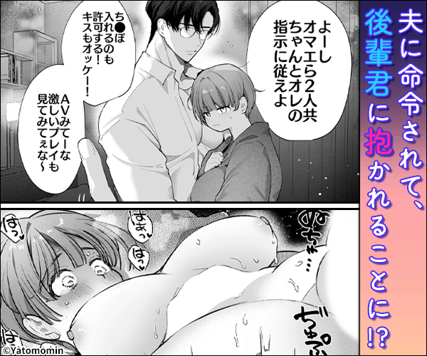 ワキタゴジョー