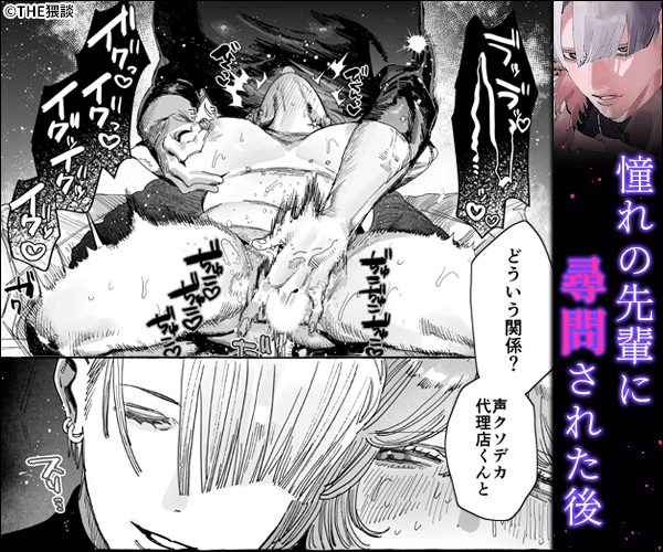 【こじらせ両想い×ハピエン鬼潮保証】顔だけサイコパスな曽根さんのド純愛真剣婚約説得えっち