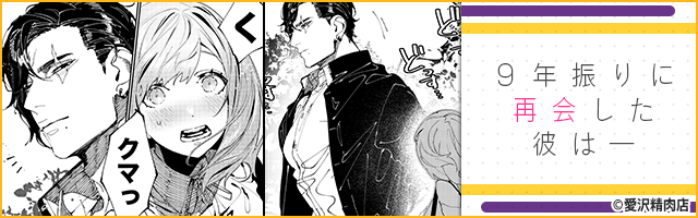 亜人 75 5話 76話 最新話ネタバレ 永井 絶対絶命の大ピンチ 漫画キャッスル