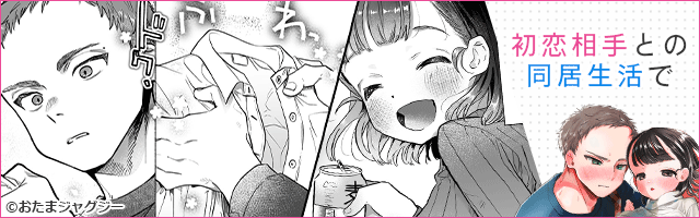 おれはねえちゃんでしか抜けない