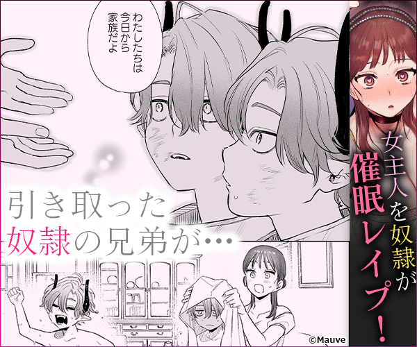 生贄投票 5巻 を無料で読める方法は Zipやrar 漫画村にはない 漫画あらすじ 無料ブログ